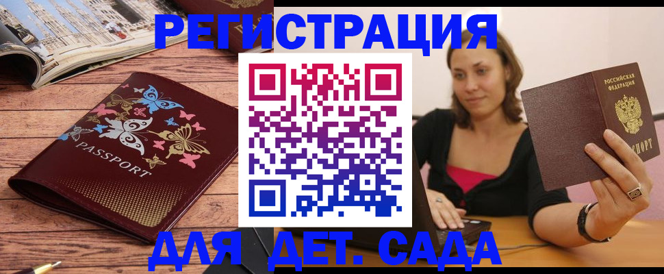 найти адрес прописки в Темрюке